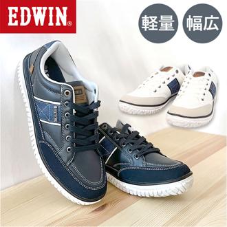 EDWIN スニーカー エドウィン EDW-7770 通販 靴 ローカットスニーカー 運動靴 カジュアルシューズ 紐靴 メンズ ブランド おしゃれ シンプル 軽量 軽い 歩きやすい 滑りにくい 幅広 ワイド ゆったり エドウイン メンズ靴