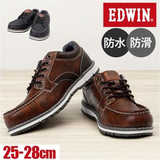 EDWIN スニーカー エドウィン EDW-7984 通販 靴 ローカットスニーカー 運動靴 カジュアルシューズ メンズ ブランド おしゃれ シンプル 4cm防水 歩きやすい 滑りにくい 幅広 ワイド 通勤 通学 疲れにくい エドウイン メンズ靴