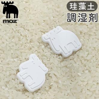 moz モズ 珪藻土 調湿剤 EF-LC26 通販 除湿剤 エコ 除湿剤繰り返し 繰り返し使える かわいい おしゃれ 繰り返し 米びつ 除湿 調味料ポット 北欧 雑貨 ブランド エルク 北欧雑貨 インテリア雑貨 キッチン雑貨 台所用品 新生活