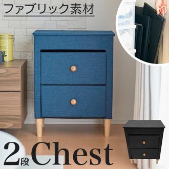 チェスト 2段 通販 ファブリックチェスト W48×D32×H62cm ベッドサイド ソファサイド 折りたためる En Fance EF-SR362 アンファンス 収納用品 収納ケース おしゃれ コンパクト 引き出し リビング 子供部屋 家具 インテリア