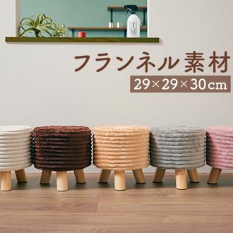 スツール おしゃれ 通販 足置き チェア オットマン En Fance EF-ST05 アンファンス フランネルスツール バウム 椅子 いす イス 子ども椅子 こどもいす 子供椅子 お洒落 かわいい 可愛い 子供部屋 リビング インテリア 雑貨