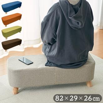 スツール おしゃれ 通販 足置き チェア オットマン En Fance EF-T15L アンファンス ファブリックスツール フトゥール 椅子 いす イス 子ども椅子 こどもいす 子供椅子 お洒落 かわいい 可愛い 子供部屋 リビング インテリア 雑貨