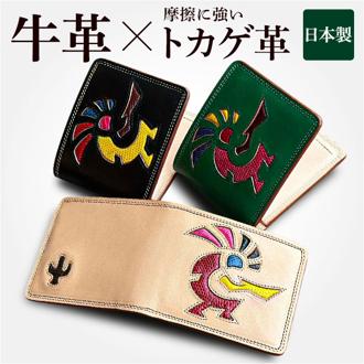 本革 二つ折り財布 メンズ 通販 日本製 財布 さいふ ブランド お札入れ 小銭入れ カードホルダー コンパクト かっこいい おしゃれ 男性 革製品 レザーグッズ 使いやすい 卒業 就職祝い 誕生日 お祝い KC,s ケイシイズ ギフト 贈り物