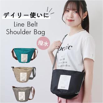 ショルダーバッグ レディース 通販 ラインベルトショルダー ショルダーバック 斜めがけバッグ 斜めがけバック 大人 軽量 軽い バッグ バック メンズ 撥水 はっ水 フェス ファスナー キッズ おしゃれ カジュアル かわいい 可愛い