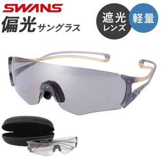 SWANS スワンズ スポーツサングラス EN8G2-0051 通販 スポーツ サングラス 偏光サングラス メガネ めがね 眼鏡 偏光レンズ E-NOX EIGHT8 G2 軽い 軽量 フィット メンズ レディース 男女兼用 ユニセックス 大人 マラソン ランニング