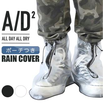シューズ レインカバー 通販 シューズカバー スニーカー 靴 くつ 雨除け 男女兼用 雨の日 雨具 靴カバー おしゃれ オシャレ シンプル 持ち運び 便利 通勤 通学 おりたたみ 折りたたみ 汚れ防止 梅雨 雪 野外フェス アウトドア 屋外イベント