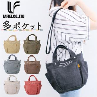 ラフィール トートバッグ Lafiel 003164900 通販 トートバック トート バッグ ショルダーバッグ ショルダーバック 2way ショルダー レディース 小さめ 肩掛け 斜めがけ 通勤 通学 おしゃれ シンプル キャンバス 帆布 布 レディースバッグ