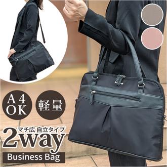 ビジネスバッグ 軽量 レディース ナイロン 通販 2way マチ広 自立 大容量 大きめ PC 肩掛け ショルダーバッグ 大きめ トートバッグ トート A4 軽い ESCA パソコン 通勤