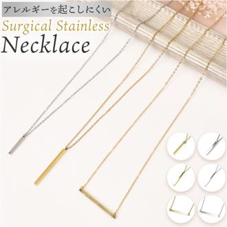 ネックレス サージカルステンレス レディース 通販 ステンレス アクセサリー おしゃれ かわいい ジュエリー きれいめ シンプル 上品 レディースアクセサリー エレガント オフィス フォーマル デイリー 記念日 大人 ギフト 贈り物 ビジネス