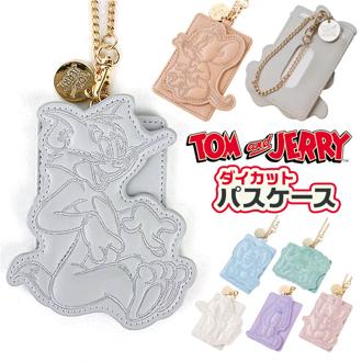 トムとジェリー グッズ F248245 通販 パスケース 定期入れ 定期券入れ パス ケース 定期 入れ キャラクター 可愛い レディース 小学生 子供 中学生 高校生 おしゃれ オシャレ 通勤 通学 おすわりフレンズパスケース TOM and JERRY