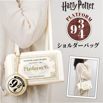ハリーポッター グッズ ショルダーバッグ F251016 通販 ショルダーバック ミニショルダー 肩掛け レディース おしゃれ 大人 小さめ かわいい 軽い 軽量 合皮 ポーチ付き ホグワーツ特急チケットモチーフショルダー HarryPotter フラッパー