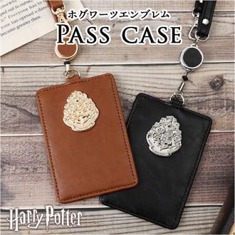 ハリーポッター グッズ パスケース F258052 通販 定期入れ リール付きパスケース リールパスケース 定期券ケース 定期券入れ HarryPotter レディース かわいい おしゃれ 合皮 学生 通学 通勤 ホグワーツエンブレム ハリポタ フラッパー