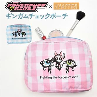パワーパフガールズ ポーチ F258120 通販 THE POWERPUFF GIRLS パワパフガールズ メイクポーチ コスメポーチ 化粧ポーチ 小物入れ パワパフ 大きめ マチあり マチ付き かわいい おしゃれ キャラクター 可愛い レディース 女の子