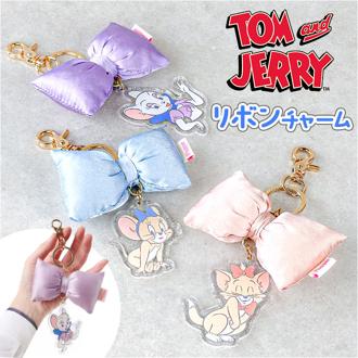 トムとジェリー キーホルダー F258134 通販 Tom and Jerry Tom & Jerry バッグチャーム キーチャーム キーリング キラキラ リボン トムジェリ かわいい アクキー おしゃれ レディース 女の子 プチギフト 贈り物