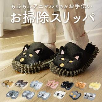 モップスリッパ かわいい 通販 お掃除スリッパ おそうじスリッパ モップ スリッパ ルームシューズ もこもこ ルームスリッパ おしゃれ 可愛い 洗える アニマル どうぶつ 動物 掃除グッズ 掃除 グッズ FAB FAB ファブファブ 生活雑貨 日用品雑貨