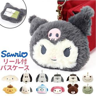 キャラクター フェイス パスケース 通販 定期入れ ぬいぐるみパスケース フェイスパスケース キーホルダー カードケース カード ケース カード入れ 小物入れ ぬいぐるみ キャラ かわいい 可愛い キャラクターグッズ おしゃれ 通学 定期券 ギフト