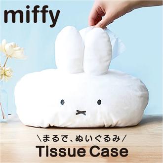 ティッシュカバー キャラクター 通販 ティッシュケース ティッシュボックスカバー ティッシュ ケース ティッシュボックス ボックスティッシュ 収納 贈り物 ギフト キッズ 子供部屋 グッズ 雑貨 小物 可愛い かわいい おしゃれ インテリア