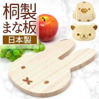 まな板 木製 フェイス 通販 カッティングボード まないた 鍋敷き 鍋しき キャラクター グッズ おしゃれ かわいい 大人 新生活 料理道具 調理グッズ シンプル インテリア 台所用品 キッチン用品 日用品 雑貨