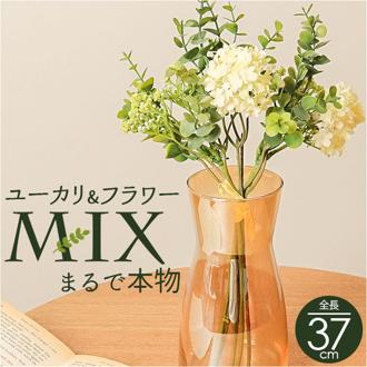 造花 花束 通販 花 葉っぱ アーティフィシャルフラワー アーティフィシャルグリーン アートフラワー フェイクフラワー フェイクグリーン 花材 インテリア 人工観葉植物 バンドル おしゃれ FB-2528 ユーカリフラワーミックスバンドル ポピー YDM