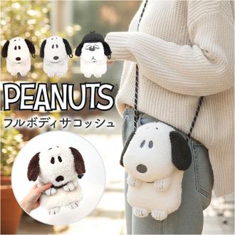 キャラクター フルボディサコッシュ 通販 サコッシュ ポシェット ショルダーバッグ ポーチ 小物入れ ぬいぐるみ バッグ ナカジマコーポレーション キャラクターグッズ カバン ケース 雑貨 グッズ キッズ こども 子供 子ども 女の子 かわいい