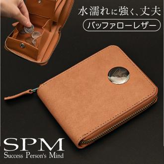 二つ折り財布 メンズ 小銭入れあり 通販 折財布 財布 さいふ サイフ レディース ラウンドファスナー S.P.M エスピーエム FC-1110 レザー 本革 おしゃれ オシャレ かわいい 可愛い 贈り物 ギフト 進学 新生活 かっこいい 学生 大人 男性