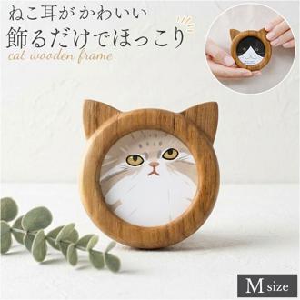 ネコ 写真立て 通販 フォトフレーム 木製 フォトスタンド 猫耳 写真スタンド 木製フレーム 写真フレーム ねこみみ おしゃれ かわいい 写真 立て フォト フレーム 額 立て掛け式 スタンド式 壁掛け オシャレ 写真整理 インテリア雑貨 インテリア小物
