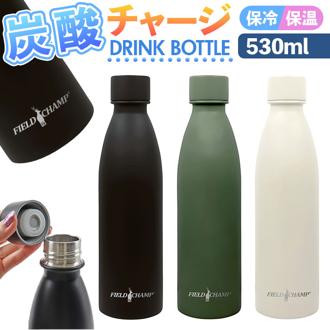 炭酸ボトル水筒 通販 水筒 炭酸ボトル 530ml マグボトル 保温 保冷 保冷炭酸飲料ボトル 持ち運び 携帯 ボトル レジャー 通勤 通学 スポーツ ジム トレーニング アウトドア キャンプ FIELD CHAMP フィールドチャンプ ギフト