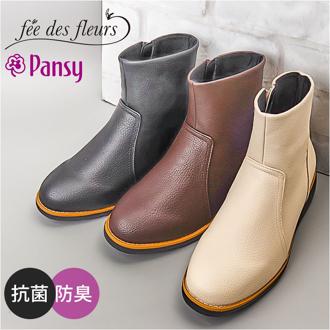 fee des fleurs フェ・デ・フルール ブーツ レディース 通販 ショートブーツ レディースシューズ 靴 シューズ 婦人靴 ショート クッション性 耐摩耗性 脱ぎ履き簡単 ファスナー やわらかめ シンプル 無地 秋 冬 女性用 レディース靴
