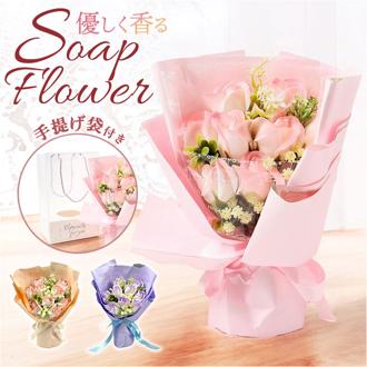 ソープフラワー バラ 花束 通販 薔薇 造花 フラワーアレンジメント ブーケ 花 フェイクフラワー アレンジメントフラワー アレンジフラワー インテリア 結婚祝い ギフト 贈り物 お祝い ラフィネブーケ FDC4RF フェイクグリーン 観葉植物