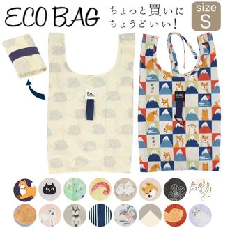 エコバッグ おしゃれ 折りたたみ 通販 コンパクト小さめ 小さめ 小 折り畳み かわいい 軽量 軽い マイバッグ ショッピングバッグ お買い物バッグ サブバッグ 買い物 収納 携帯 エコバック マイバック プチギフト 小物