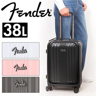 Fender フェンダー キャリーバッグ S 950-4500 通販 スーツケース キャリーバック 機内持ち込み 小型 小さめ Sサイズ フロントオープン 軽量 軽い 静音キャスター ストッパー USBポート 38L キャスターストッパー スムーズに動く