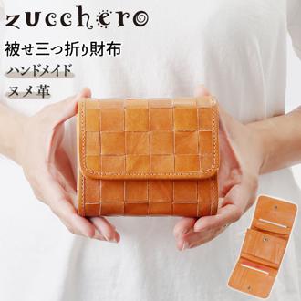 fes 財布 通販 三つ折り財布 レディース ブランド フェス コンパクト 本革 レザー 収納 ポケット 天然皮革 L字ファスナー やわらかい 柔らかい おしゃれ ナチュラル シンプル 3つおり財布 3つ折り財布 3つ折財布 プレゼント ギフト