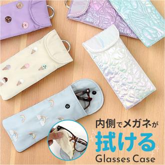 メガネケース おしゃれ 通販 眼鏡ケース めがね 大人 かわいい 眼鏡 メガネ 刺繍 サングラス メガネ入れ 眼鏡入れ サングラスケース サングラス入れ クリーナー付き レディース ソフト スリム コンパクト 持ち歩き バッグチャーム 薄型 贈り物 ギフト
