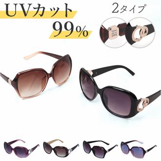 サングラス レディース 通販 ファッションサングラス 女性 おしゃれ オシャレ かわいい 眼鏡 めがね メガネ 海 海水浴 ゴルフ 登山 アウトドア 旅行 野球 釣り ファッション小物 ドライブ 運転 スポーツ シンプル ギフト