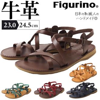 サンダル 日本製 フラットサンダル 通販 レディース 本革 figurino フィグリーノ レディースサンダル ストラップサンダル レザー レザーサンダル アンクルストラップ 夏 ストラップ ぺたんこ ローヒール きれいめ 上品 ナチュラル おしゃれ かわいい