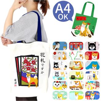 フレンズヒル トートバッグ A4 通販 トートバック FRIENDSHILL 柴犬 アニマル 犬 いぬ キャラクター レディース トート バッグ マチあり コットン 綿 ポケット付き 軽い 軽量 サブバッグ 薄手 柔らか たて 縦長 ギフト
