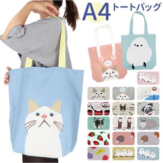 フレンズヒル トートバッグ A4 通販 トートバック FRIENDSHILL キャラクター かわいい 通勤 通学 肩掛け レディース トート バッグ マチあり ポケット付き コットン 綿 軽い 軽量 サブバッグ 薄手 柔らか たて 縦長 ギフト