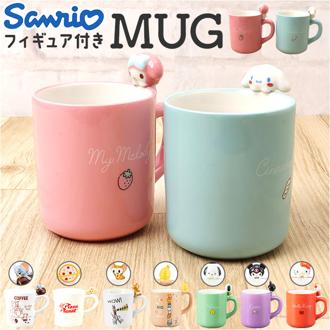 マグカップ キャラクター 可愛い 通販 マグ まぐ カップ フィギュア付きマグ コップ おもしろグッズ 食器 おしゃれ サンアート おもしろ食器 のっかりフィギュア付き かわいい グッズ コーヒーカップ ティーカップ 大人可愛い オシャレ キッチン 雑貨