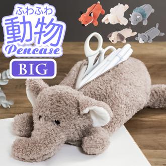 ぬいぐるみ ペンケース 動物 通販 筆箱 大容量 筆入れ ポーチ 小物入れ ぬいぐるみポーチ 高校生 おしゃれ ペンポーチ アニマル 中学生 小学生 女の子 女子 可愛い コスメポーチ ペン入れ メイクポーチ 文房具 文具 Colta コルタ 雑貨 オシャレ