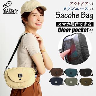 ショルダーバッグ レディース 斜めがけ 軽量 通販 スマホポーチ 入れたまま メンズ 旅行 アウトドア スポーティ 軽い カジュアル ミニショルダーバッグ 小さめ おしゃれ シンプル 大人 かわいい キッズ 子ども ママ