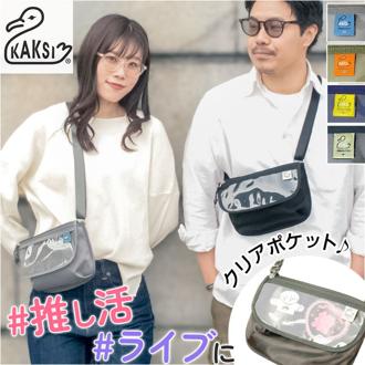 KAKSI ショルダーバッグ カクシ 通販 ショルダーバック スマホショルダーバッグ 推し活 バッグ レディース メンズ スマホ 入れたまま操作 小さめ 斜めがけ 大人 軽量 軽い おしゃれ 旅行 シンプル 大容量 フラップミニショルダーポーチ レディースバッグ