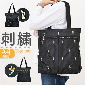 トートバッグ 軽量 通販 Ferlieden フェアリーデン コンパクト 小花刺繍 大人かわいい 肩掛け 女性 トート おしゃれ かわいい フェミニン カジュアル シンプル 軽い バッグ カバン 刺繍 通勤