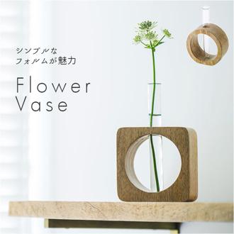 一輪挿し おしゃれ 通販 花瓶 ガラス フラワーベース 小さい シンプル かわいい モダン 花器 花びん かびん ミニ ナチュラル 置物 インテリア 雑貨 置き物