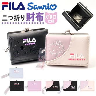 サンリオ 二つ折り財布 sanrio 通販 フィラ FILA 財布 がま口コンパクト財布 お財布 さいふ サイフ 大人 女子 子供 キッズ 女の子 2つ折り財布 がま口財布 がまぐち財布 かわいい キャラクター 小銭入れあり 中学生 高校生 レディース財布
