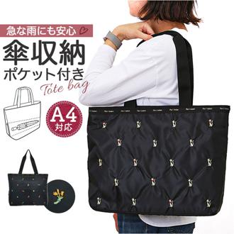 トートバッグ 軽量 通販 Ferlieden フェアリーデン 小花刺繍 大人かわいい コンパクト 肩掛け トート おしゃれ かわいい 女性 カジュアル フェミニン バッグ カバン シンプル 軽い 通勤 刺繍