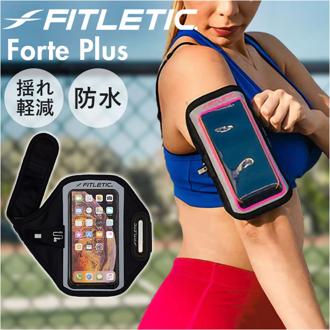 アームバンド スマホ ランニング 通販 アーム バンド スマートフォン 防水 揺れにくい 小物収納 FITLETIC フィットレティック FP-10J タッチパネル対応 マラソン ランニンググッズ スポーツグッズ スポーツアクセサリー スポーツ用品 ジョギング