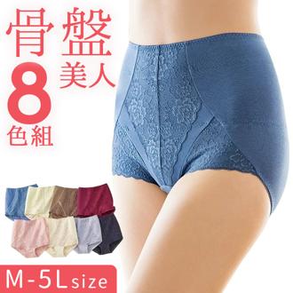骨盤 ショーツ レディース 通販 骨盤美人シェイプパンツ 8色組 下着 パンツ ハイウエストショーツ ハイウエスト 8枚セット 春 夏 体型カバー 補整インナー 補正ショーツ 補正下着 女性 ミセス 婦人 アンダーウェア インナーウェア