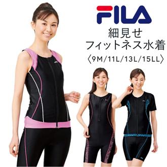 FILA フィラ フィットネス水着 レディース 548540 通販 フィットネス 水着 競泳水着 スイムウェア スポーツ水着 ラッシュガード レディース水着 ブラパッド付 水泳 スイミング アクアビクス 婦人 女性 おしゃれ オシャレ