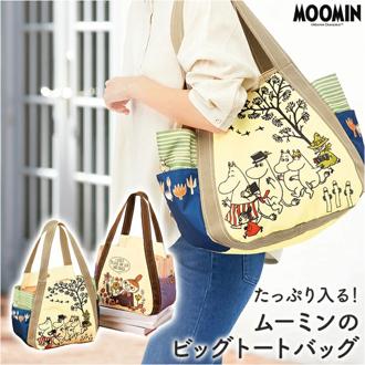 トートバッグ 大きめ キャラクター 通販 ビッグトートバッグ トートバック トート 手提げ 肩掛け 肩掛けバッグ 肩掛けバック 持ちやすい 軽量 軽い ポケット マチ 大容量 たっぷり入る かわいい 可愛い 巾広め ハンドル 上品 大人