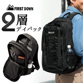 ファ－ストダウン バッグ デイパック 通販 リュック リュックサック バックパック ビジネスリュック ビジネスバッグ 2層 かわいい 可愛い カジュアル 仕分け 便利 大人 紳士 シンプル 無地 メンズ レディ－ス 男女兼用 通学 通勤 旅行 トラベル